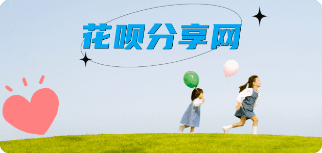 达州信用卡商家平台☀️诚信信用卡24小时在线接单 - 吉安信用卡